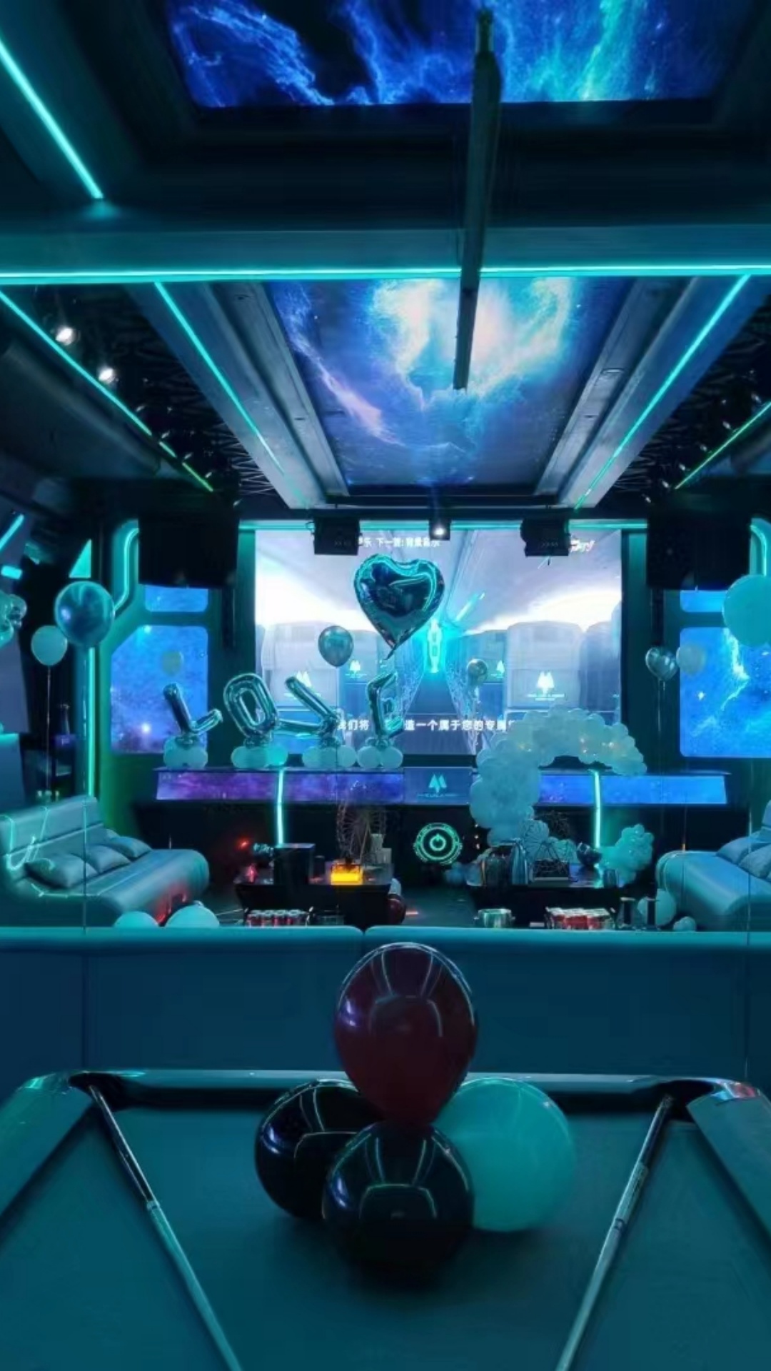 豪华包厢内部环境